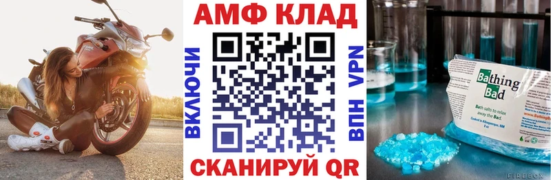 наркота  Биробиджан  Амфетамин VHQ 