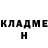 Кодеин Purple Drank GeneralGoose