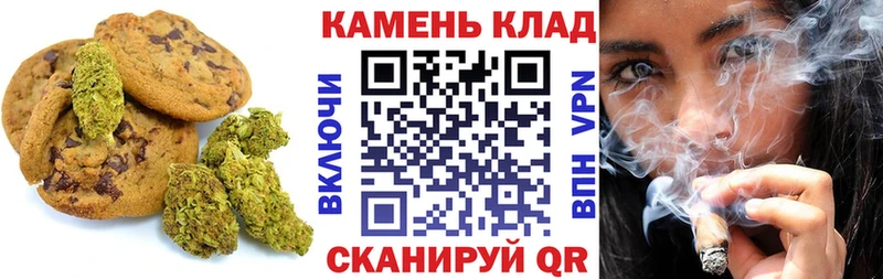 Еда ТГК марихуана  дарк нет клад  Биробиджан  OMG ССЫЛКА 