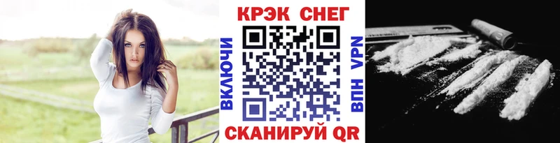 Кокаин Эквадор Биробиджан
