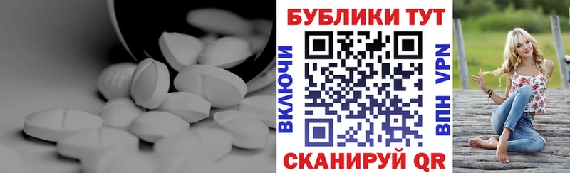 ЭКСТАЗИ MDMA  Биробиджан 