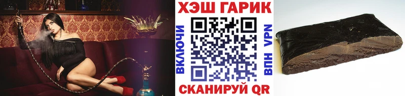 omg как войти  Биробиджан  ГАШИШ хэш 