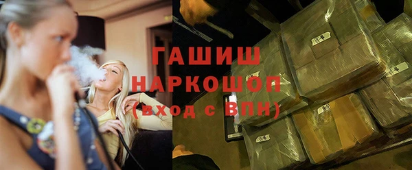 мефедрон Аркадак