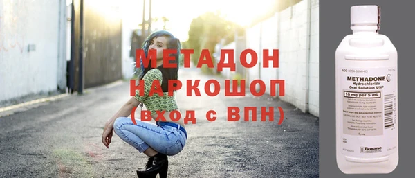 амф Рославль