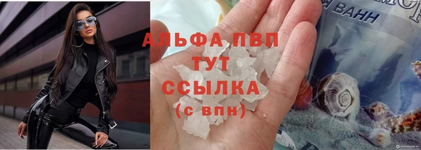 амф Армянск