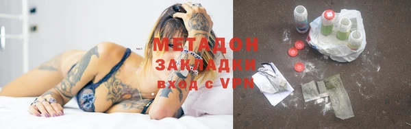 мефедрон Аркадак