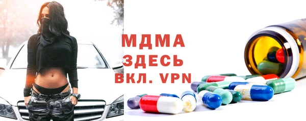 тгк Арсеньев