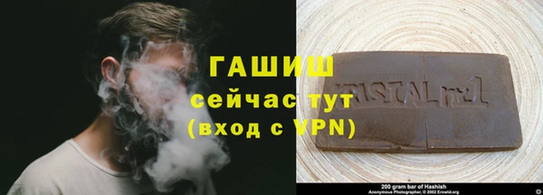 тгк Арсеньев