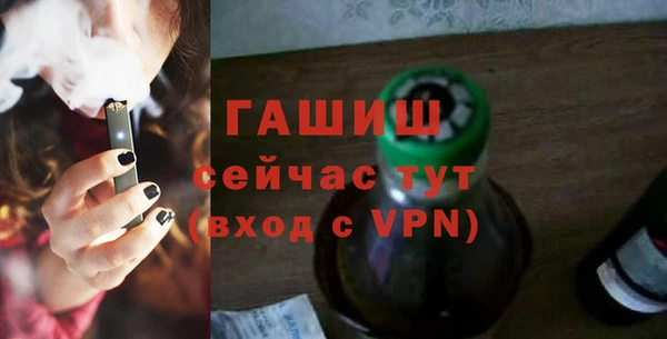 мефедрон Аркадак