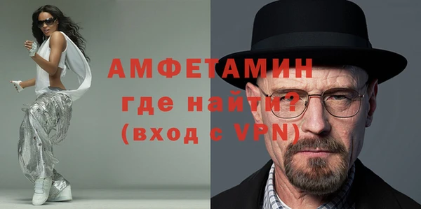 мефедрон Аркадак