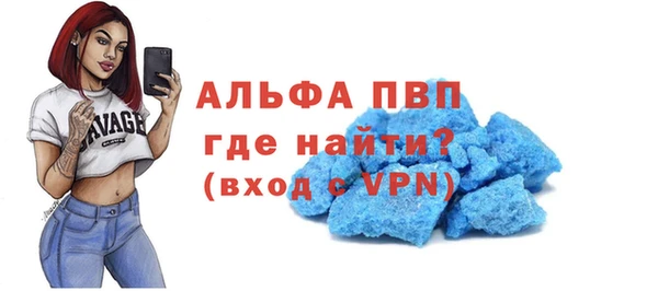 амф Армянск