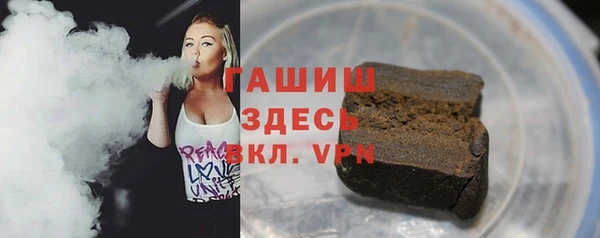 мефедрон Аркадак