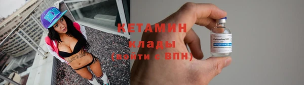 тгк Арсеньев