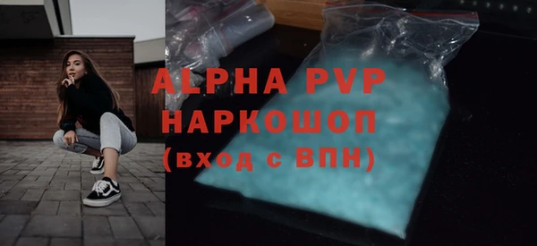 амф Армянск