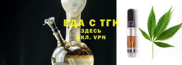 мяу мяу кристалл Баксан