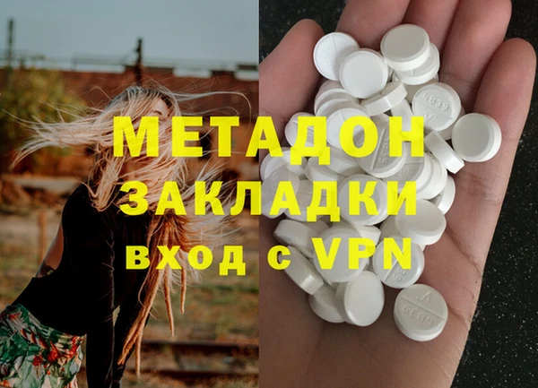 амф Рославль