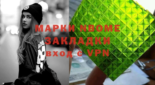 тгк Арсеньев