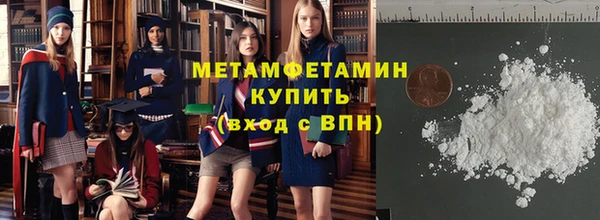 амф Армянск