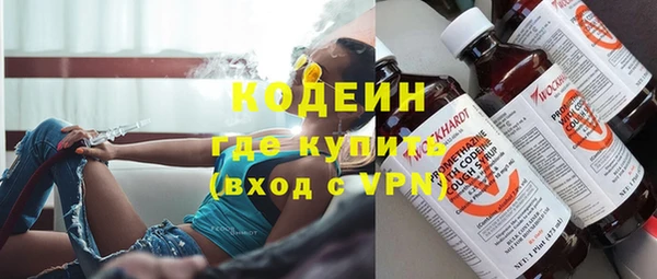 амф Армянск