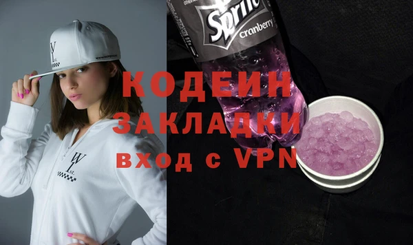 тгк Арсеньев