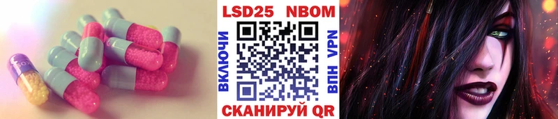 LSD-25 экстази ecstasy  где продают наркотики  MEGA ONION  Биробиджан 