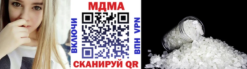 MDMA crystal  Биробиджан 
