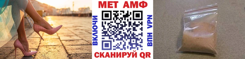 Первитин мет  наркота  Биробиджан 