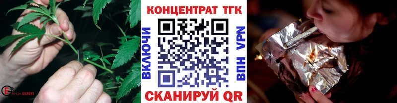 Дистиллят ТГК вейп  закладки  Биробиджан 